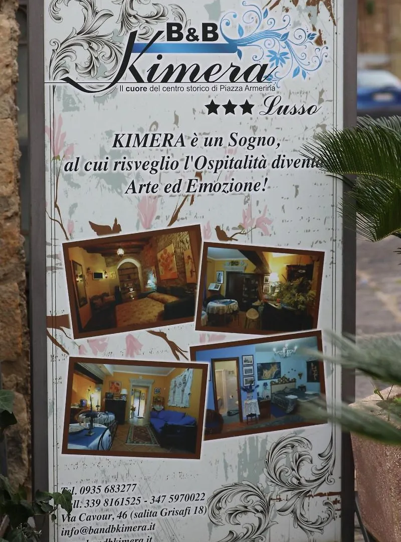 بياتْسا أرمارِنا Kimera فندق مبيت وإفطار بياتْسا أرمارِنا